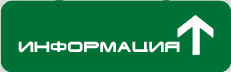 парцел